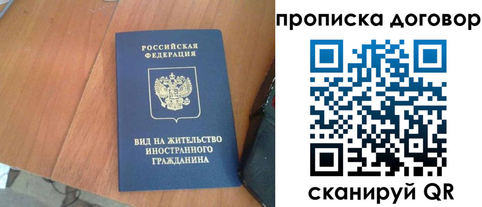 регистрация для школы в Гаджиево