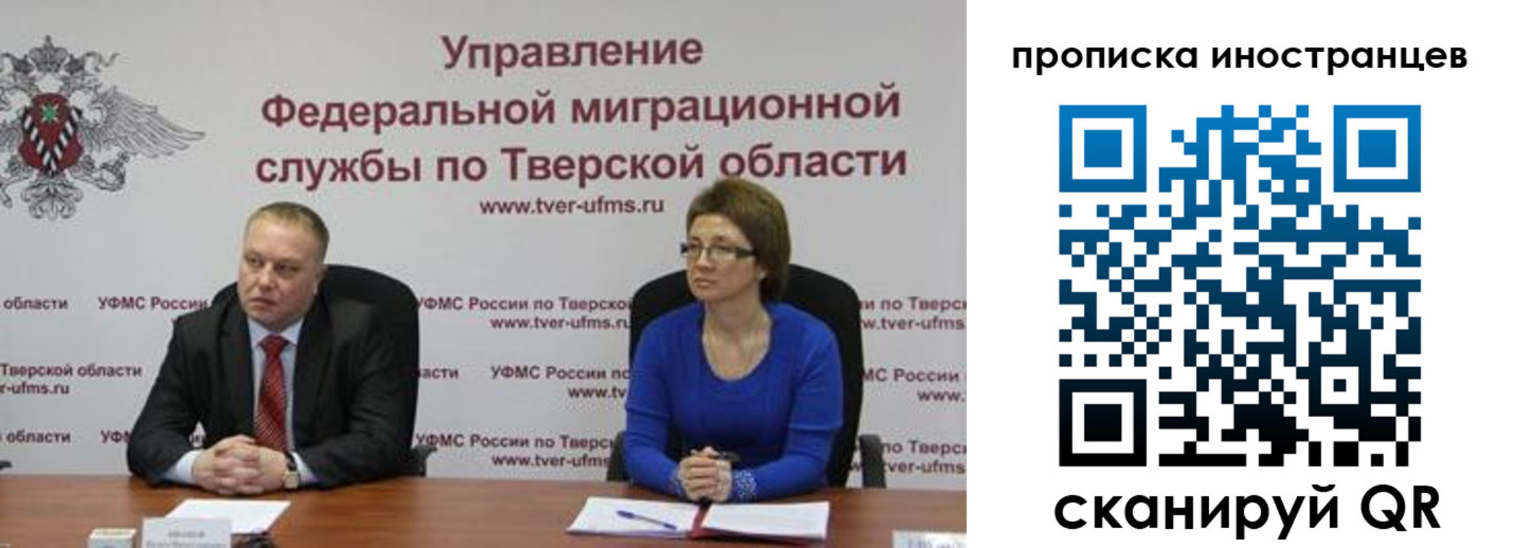 прописка паспорт в Гаджиево